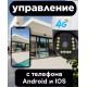 IP камера V380 Pro 4G P20 с sim-картой