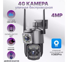 IP камера Wi-Fi VRT-SC03-4G уличная поворотная 4 Mpx с sim-картой