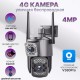 IP камера Wi-Fi VRT-SC03-4G уличная поворотная 4 Mpx с sim-картой