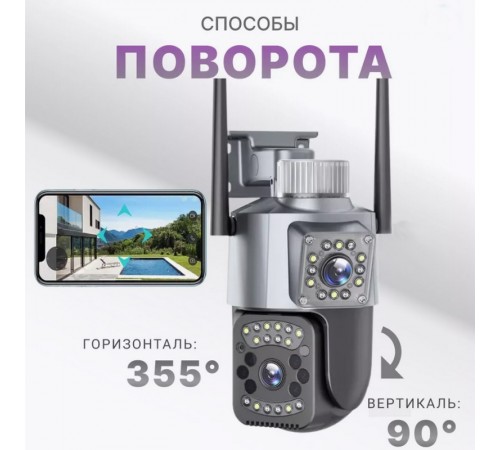 IP камера Wi-Fi VRT-SC03-4G уличная поворотная 4 Mpx с sim-картой