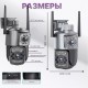 IP камера Wi-Fi VRT-SC03-4G уличная поворотная 4 Mpx с sim-картой