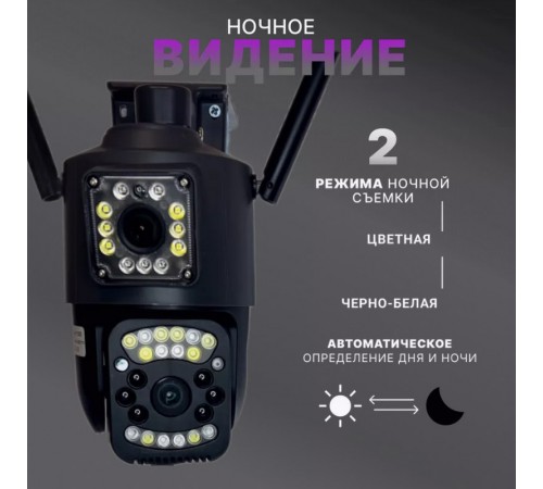 IP камера Wi-Fi VRT-SC03-4G уличная поворотная 4 Mpx с sim-картой