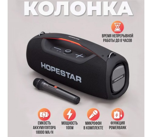 Колонка Hopestar A60, Черная