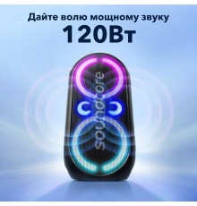 Колонка Soundcore Rave Party 2 Bluetooth/AUX/USB/TF, Черная