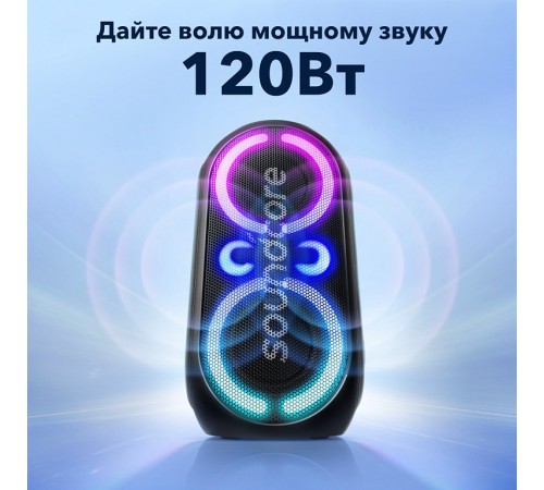 Колонка Soundcore Rave Party 2 Bluetooth/AUX/USB/TF, Черная