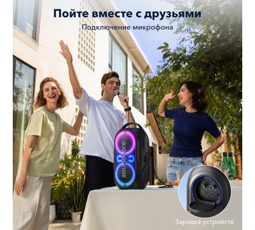 Колонка Soundcore Rave Party 2 Bluetooth/AUX/USB/TF, Черная