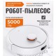 Робот-пылесос Xiaomi Mijia 3C Plus (C103CN) Sweeping Vacuum Cleaner, белый