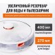 Робот-пылесос Xiaomi Mijia 3C Plus (C103CN) Sweeping Vacuum Cleaner, белый