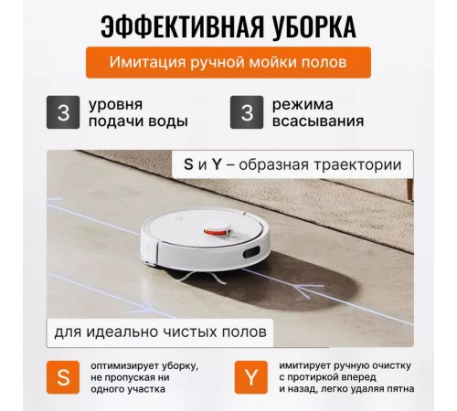 Робот-пылесос Xiaomi Mijia 3C Plus (C103CN) Sweeping Vacuum Cleaner, белый