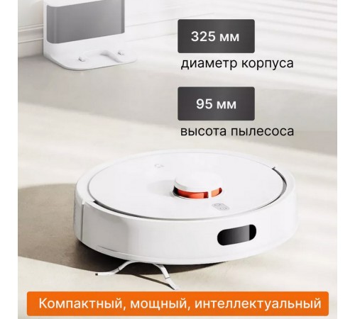 Робот-пылесос Xiaomi Mijia 3C Plus (C103CN) Sweeping Vacuum Cleaner, белый