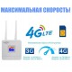 Wi-Fi роутер CPE с сим-картой 4G